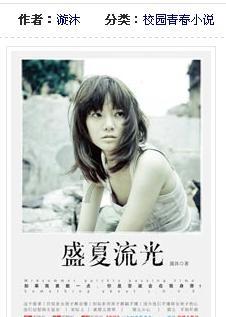 莎木1+2