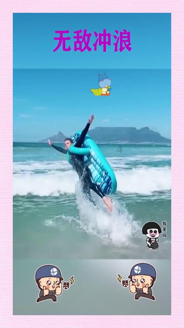 万众狂欢