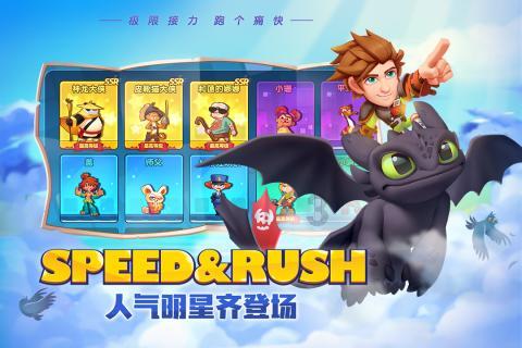 4399警戒风暴
