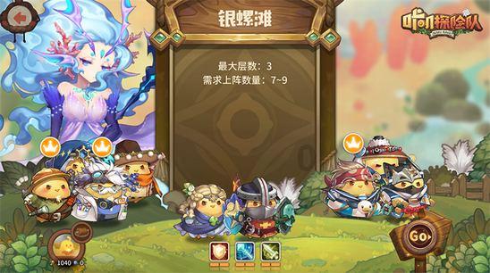 手机游戏
