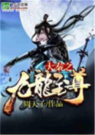 超奥特曼冒险3
