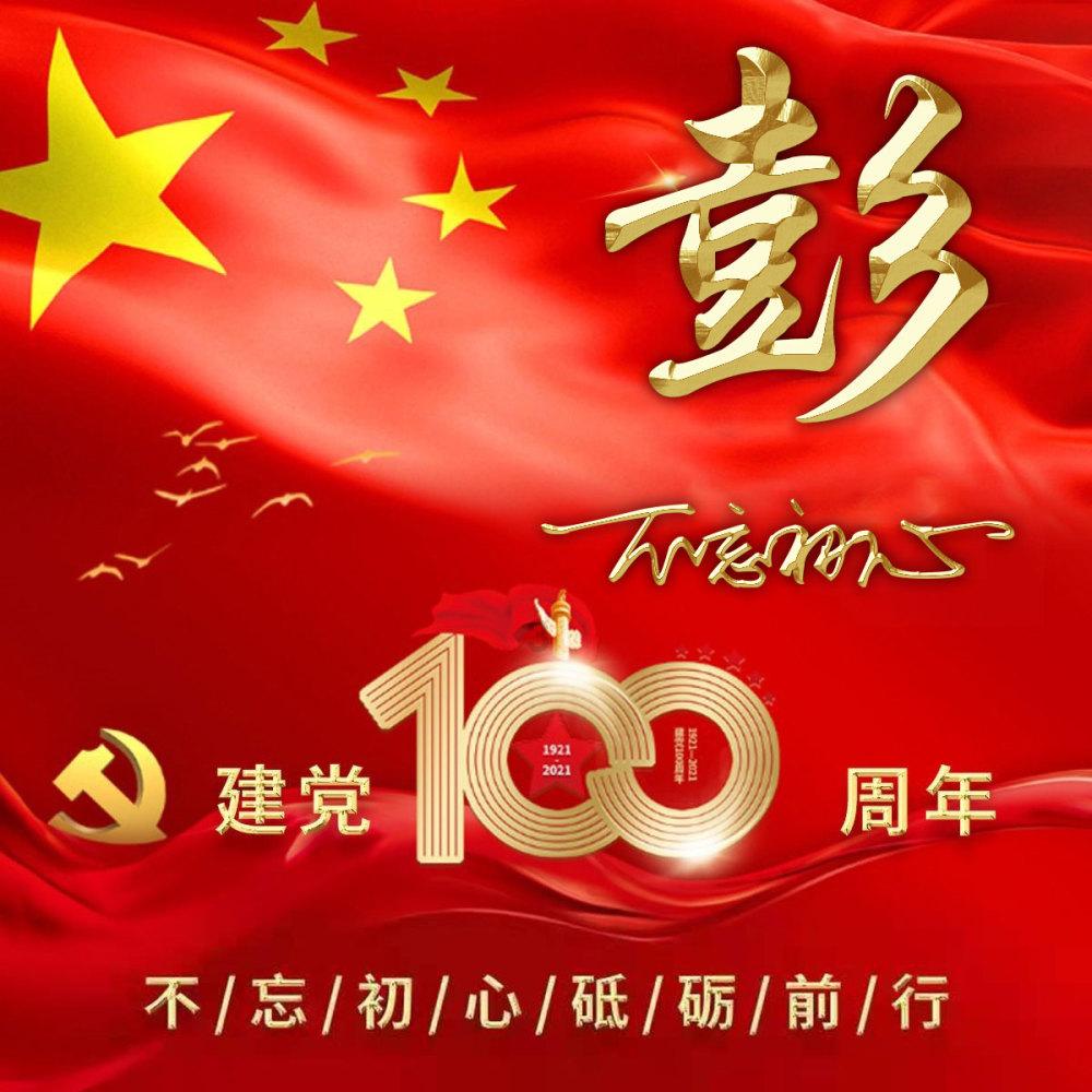 得什么望蜀游戏画面