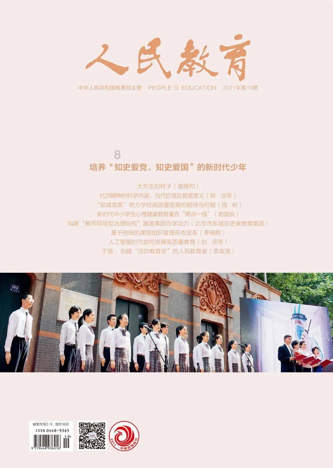 王静秋：笔触之美——中国书法的韵味与魅力