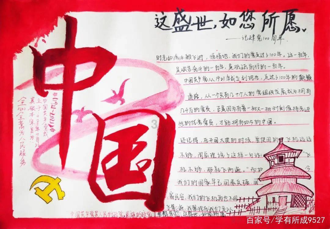 广德经开区:做好“精”字文章 服务非公经济
