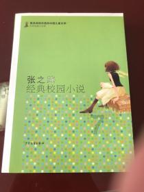 三国志12